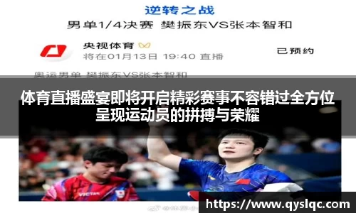 77体育官网