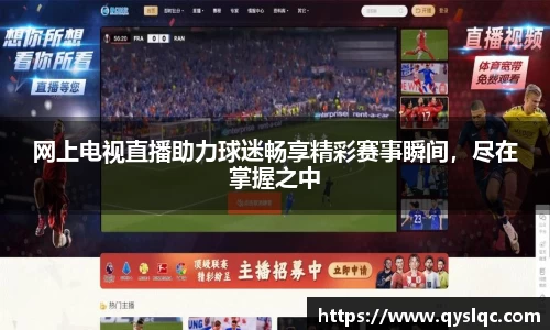 77体育官网