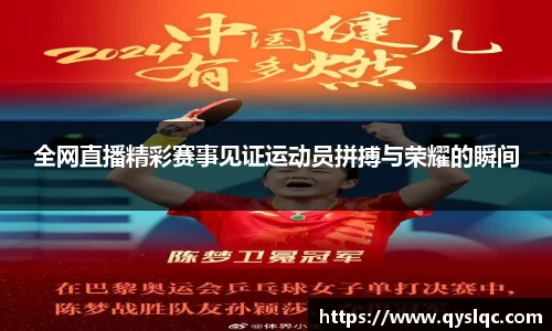 77体育官网