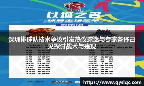 77体育直播官网