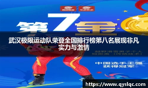 77体育官网