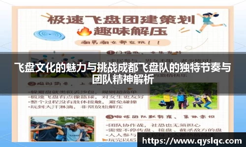 77体育直播官网