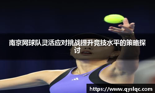 77体育直播官网