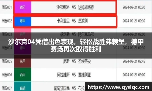 77体育直播官网