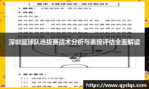 77体育官网