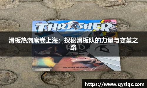 77体育