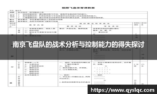 77体育直播官网