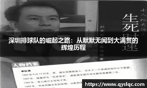 77体育直播官网