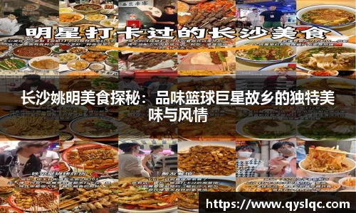 77体育直播官网