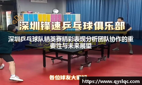 77体育