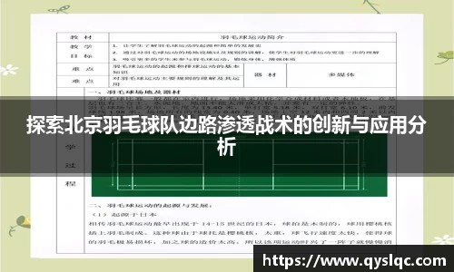 77体育直播官网