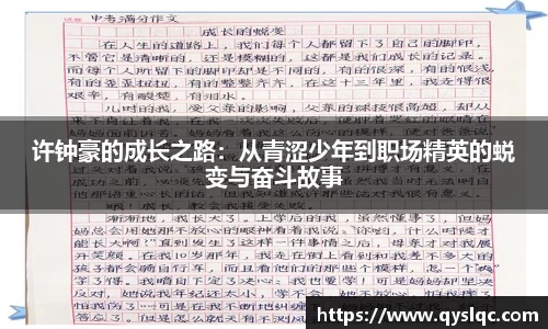 77体育平台