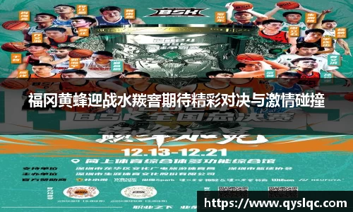 77体育直播官网