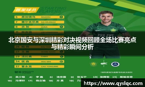 77体育官网