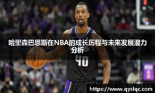 77体育官网