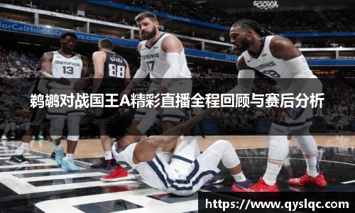 77体育直播官网