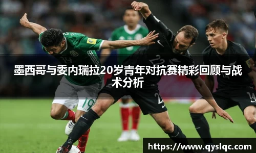 球王会官网 