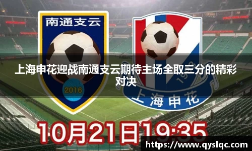 球王会