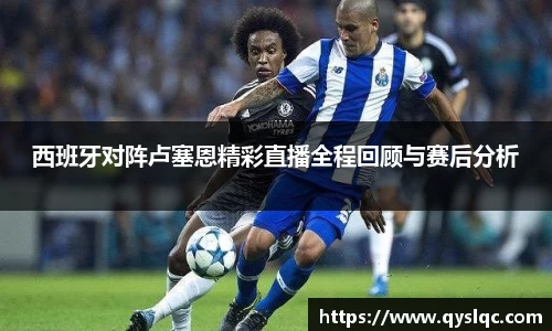 球王会官网 