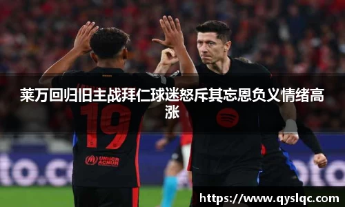 球王会官网 
