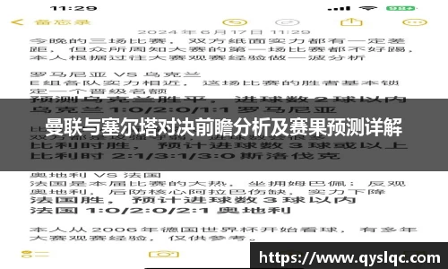 球王会官网 