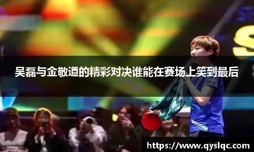 球王会官网 