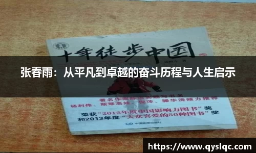 球王会网站