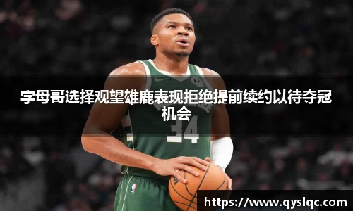 球王会网站