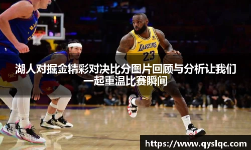 球王会