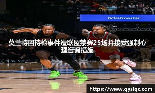 球王会