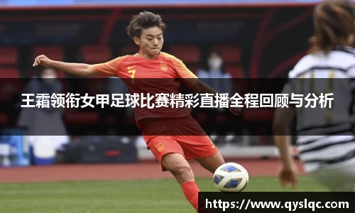球王会体育