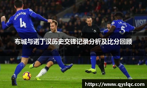 球王会