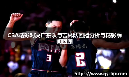 球王会