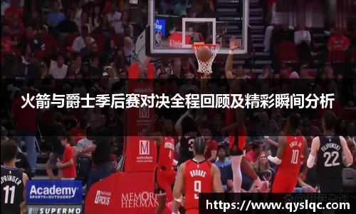 球王会网站