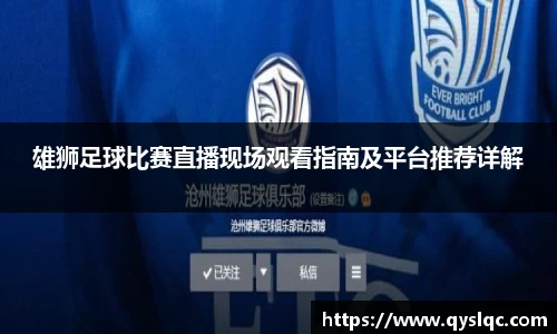 球王会网站
