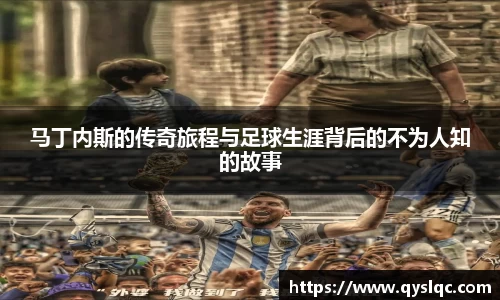 球王会官网 