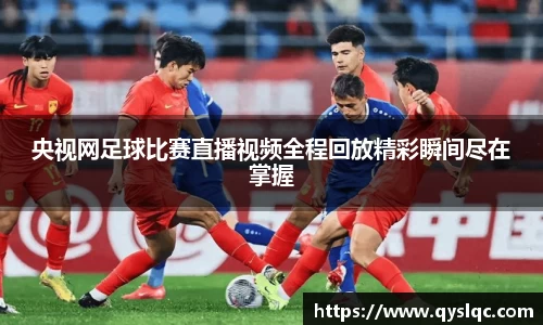 球王会网站