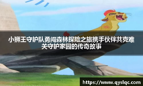 球王会网站