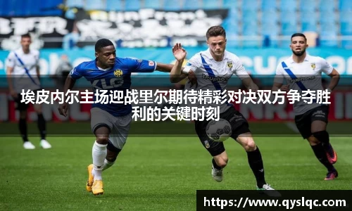 球王会网站