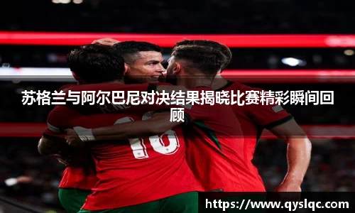 球王会体育