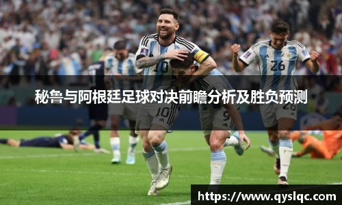 球王会