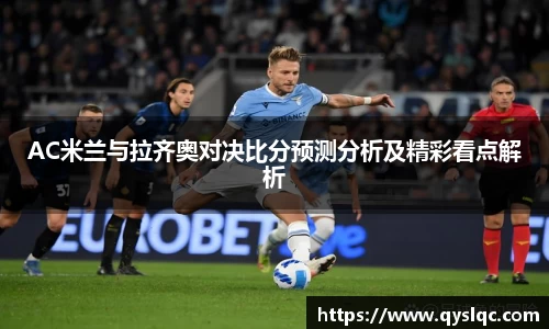 球王会