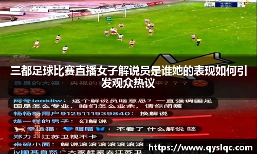 球王会