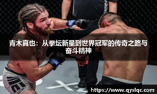 球王会