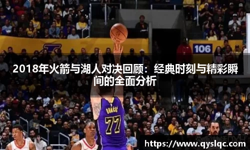 球王会网站