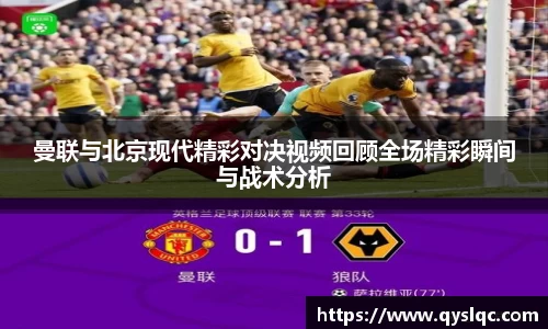 球王会体育